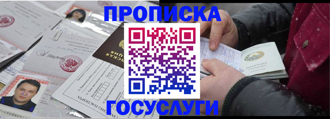 форма 3 в Черногорске